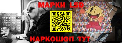 мет Ливны