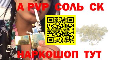 синтетический гашиш Старая Купавна