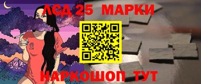 синтетический гашиш Старая Купавна