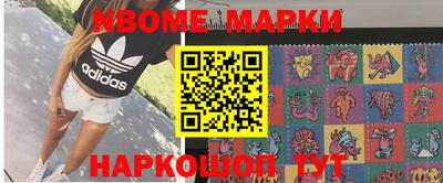 мет Ливны
