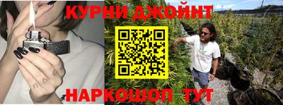 мет Ливны