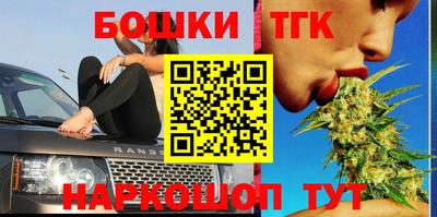 молекула духа Ставрополь