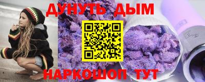 синтетический гашиш Старая Купавна