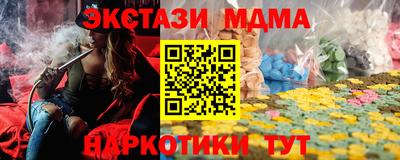 мефедрон Тула