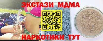 шишки Ликино-Дулёво