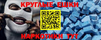 гашик Малгобек