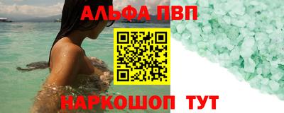 мет Ливны