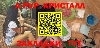 тгк Мариинск
