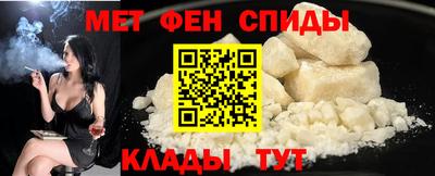 молекула духа Ставрополь