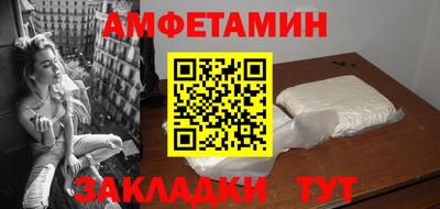 шишки Ликино-Дулёво