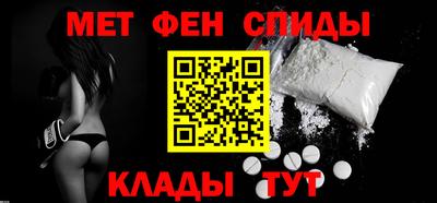 молекула духа Ставрополь