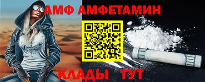 мет Ливны