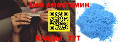 амф Среднеуральск