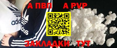 мет Ливны