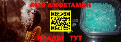 мет Ливны