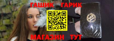 синтетический гашиш Старая Купавна