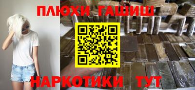 шишки Ликино-Дулёво