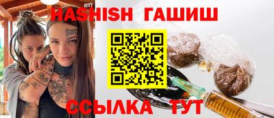 шишки Ликино-Дулёво