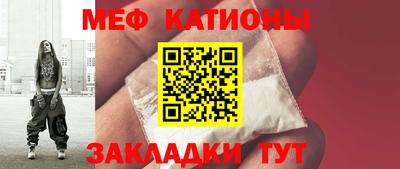 мет Ливны