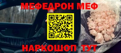 мет Ливны