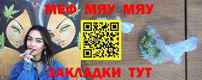 мет Ливны