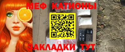 мет Ливны