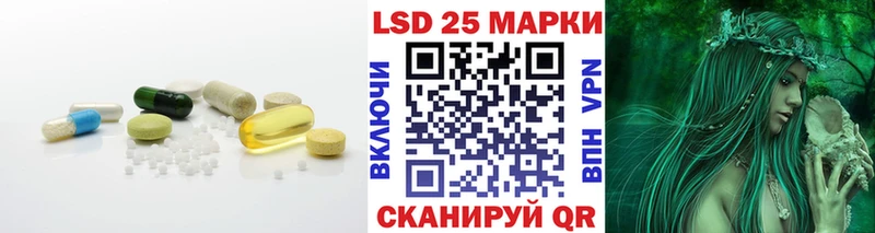 Лсд 25 экстази ecstasy  Фурманов 