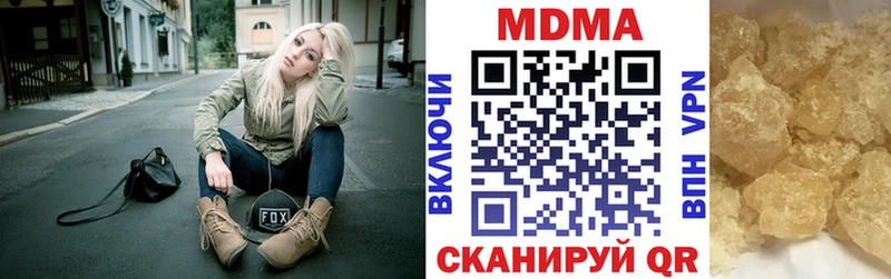 MDMA crystal  Фурманов 