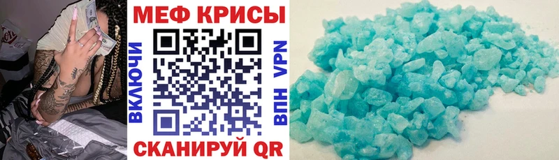 Мефедрон mephedrone  Фурманов 