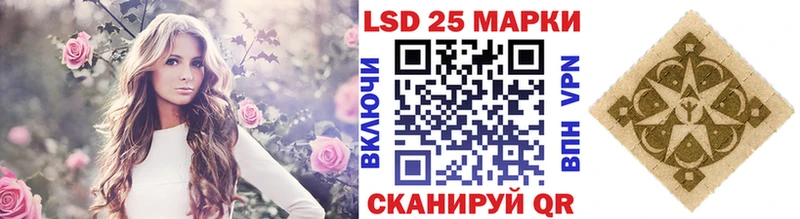 как найти закладки  Фурманов  Марки 25I-NBOMe 1,8мг 