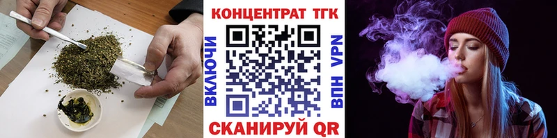 мега зеркало  Фурманов  ТГК Wax 