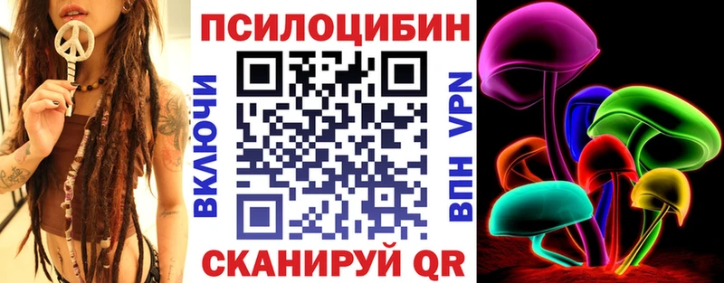 Галлюциногенные грибы ЛСД  Фурманов 