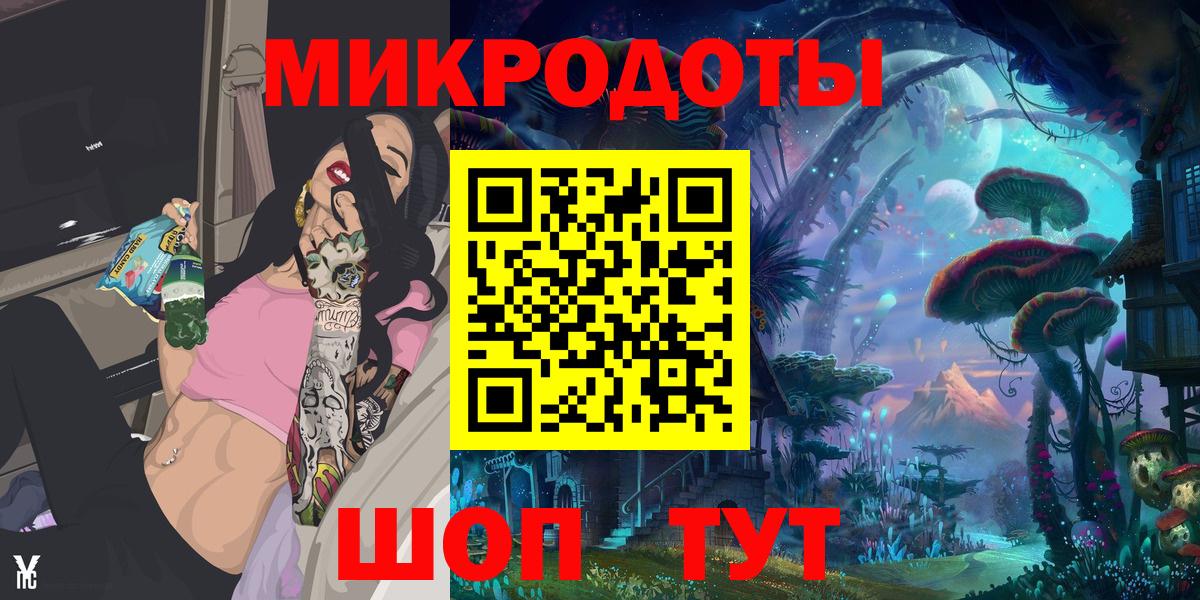 Псилоцибиновые грибы Psilocybe  магазин продажи   Фурманов 