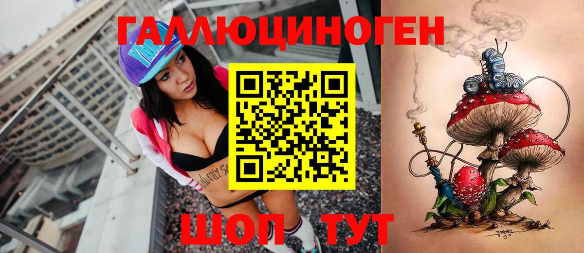 МДМА  A PVP СОЛЬ кристаллы  Кокаин  ГАШИШ  Бошки Шишки  МЕФ   КОКАИН  Фурманов  Канабис 