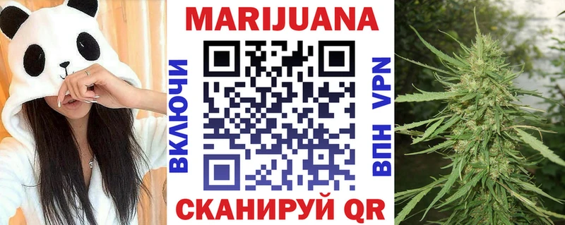 hydra   Фурманов  Марихуана план 