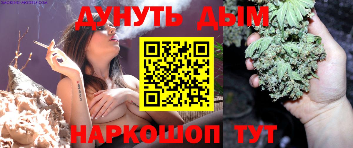 Каннабис SATIVA & INDICA  Фурманов  Каннабис SATIVA & INDICA  Каннабис SATIVA & INDICA 