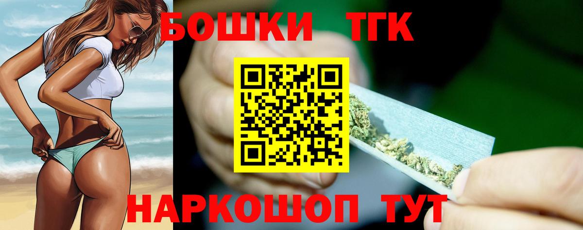 Фурманов  МАРИХУАНА планчик  МАРИХУАНА конопля  Бошки Шишки марихуана  Вход с VPN 